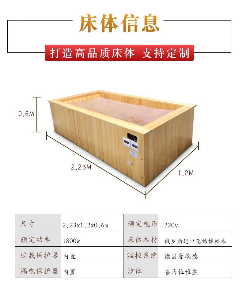 松辰堂科技河北有限公司是一家盐疗床生产厂家