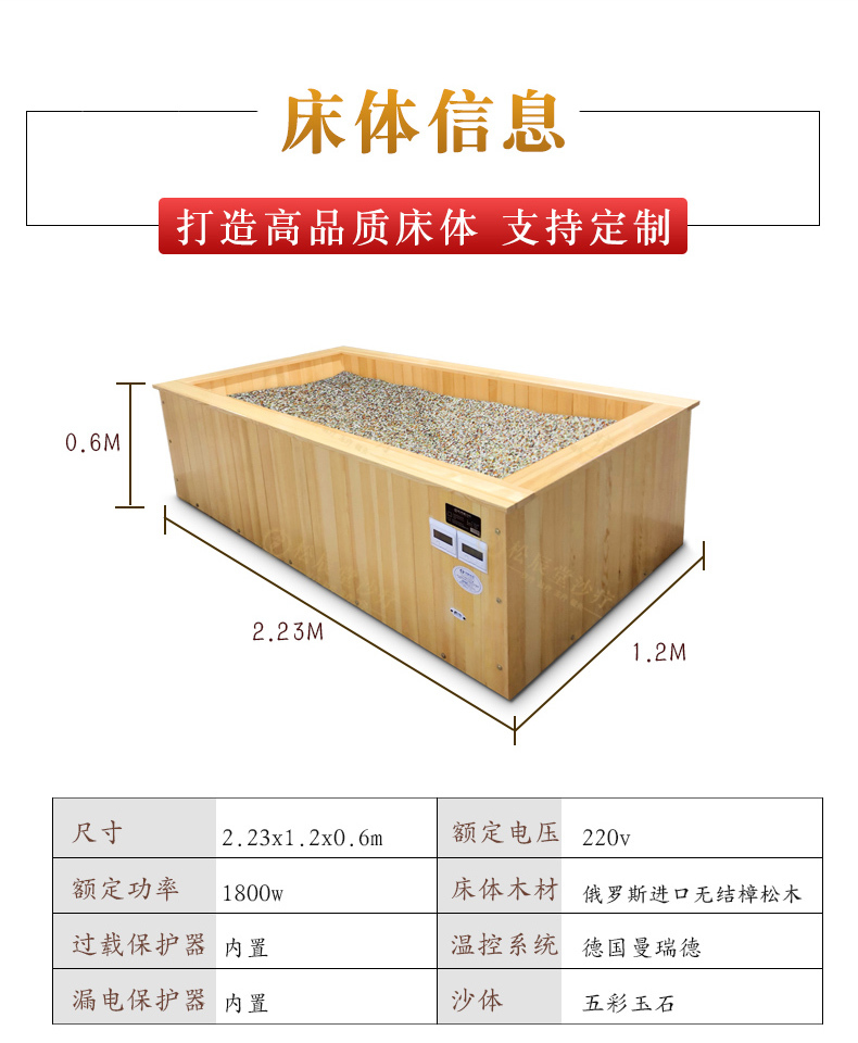 松辰堂科技河北有限公司是一家生产五彩玉疗床厂家