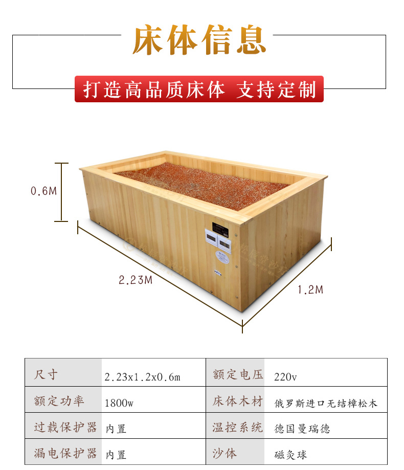 松辰堂科技河北有限公司是一家磁灸床厂家